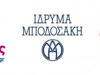 20-22/01/2016: Το «Καραβάνι Χωρίς Σύνορα» στο Χαλάνδρι με παράσταση ανοιχτή για το κοινό!